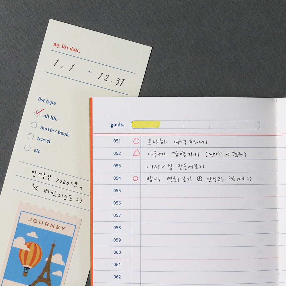 Signature Planner - List 100 – Bild 6